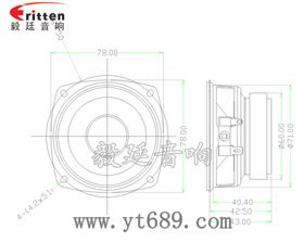 66mmHIFI音箱中音喇叭曲线图