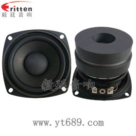 66mm蓝牙音响中音喇叭正反面