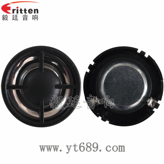学习机、多媒体高音喇叭厂家正反面
