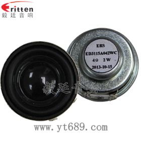 8''中低音舞台音箱喇叭厂家正反面