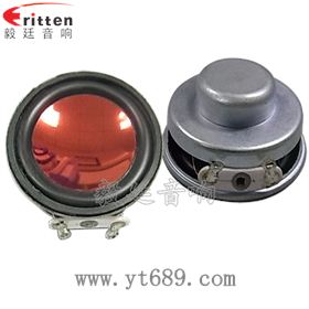 8''中低音舞台音箱喇叭厂家正反面