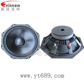 8''中低音舞台音箱喇叭厂家正反面