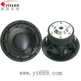 8''中低音舞台音箱喇叭厂家正反面