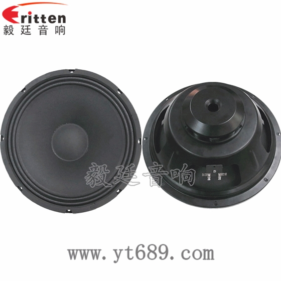 8''中低音舞台音箱喇叭厂家正反面