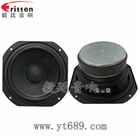 8''中低音舞台音箱喇叭厂家正反面