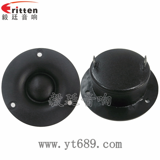 8''中低音舞台音箱喇叭厂家正反面