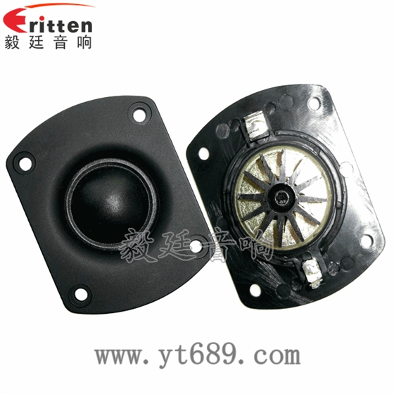 8''中低音舞台音箱喇叭厂家正反面