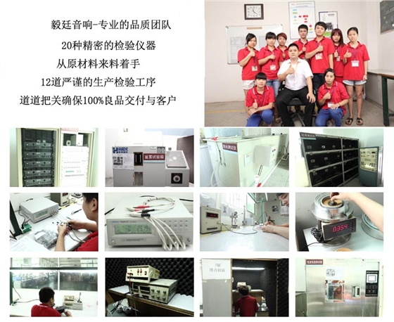 毅廷2寸5w全频学习机喇叭