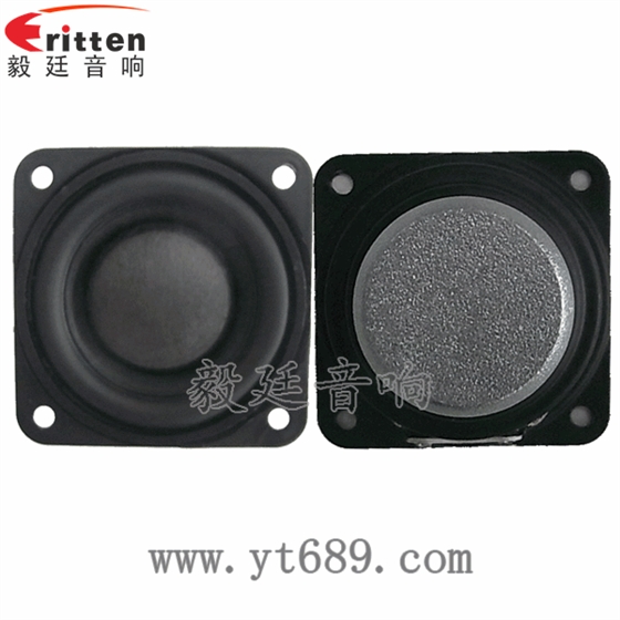 8''250w 重低音喇叭正反面