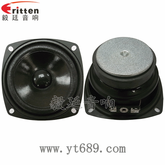 3寸3w全频内磁喇叭正反面