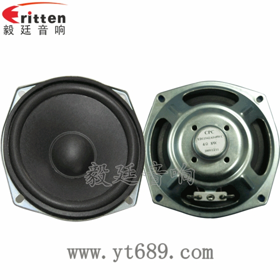 4.7寸音箱喇叭--喇叭厂家正反面