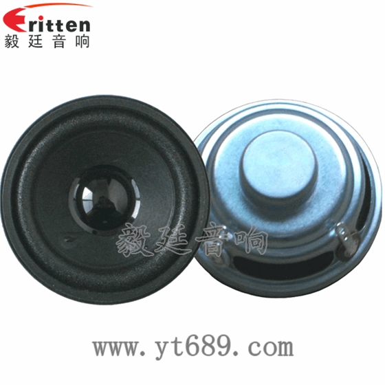 4寸同轴汽车音响喇叭正反面