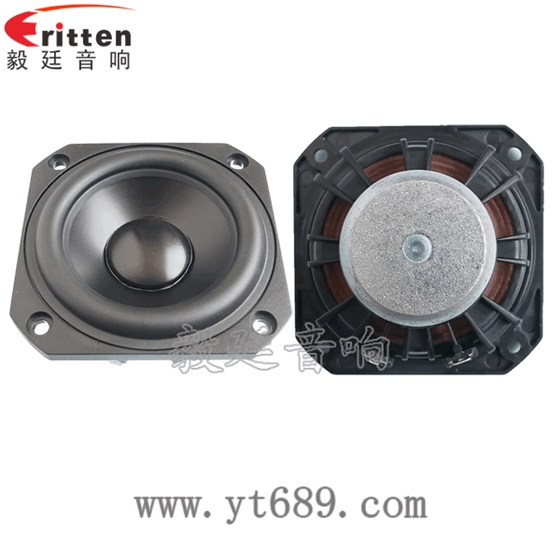 4寸同轴汽车音响喇叭正反面