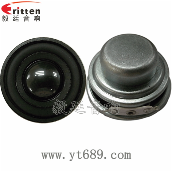 4寸同轴汽车音响喇叭正反面