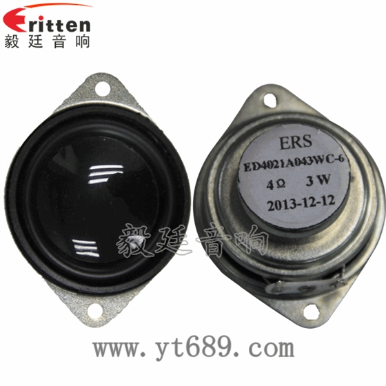 40mm3W16芯喇叭正反面