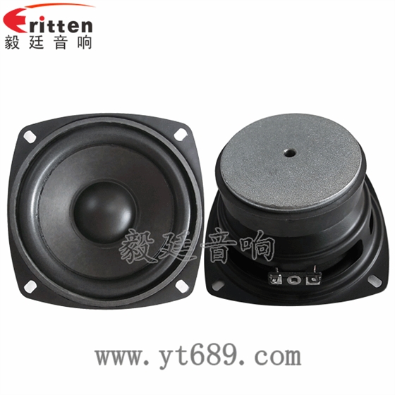 4寸15W多媒体音箱中低音喇叭正反面