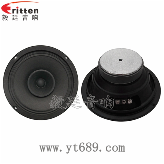 3寸20W全频HiFi音箱喇叭正反面