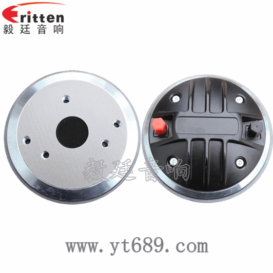 1.38寸40瓦舞台音箱全频喇叭正反面