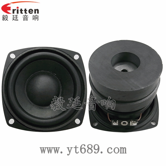 3寸20W全频HiFi音箱喇叭正反面