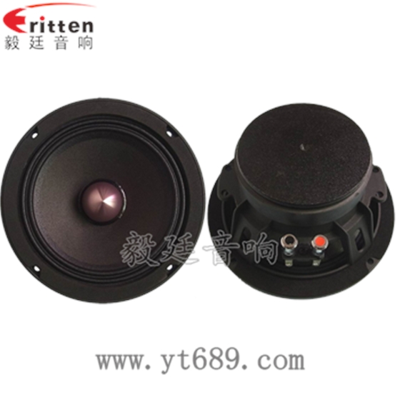 6.5寸50w汽车改装中音喇叭正反面