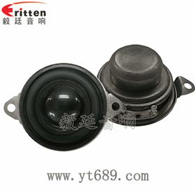 3瓦40mm外磁全频喇叭正反面