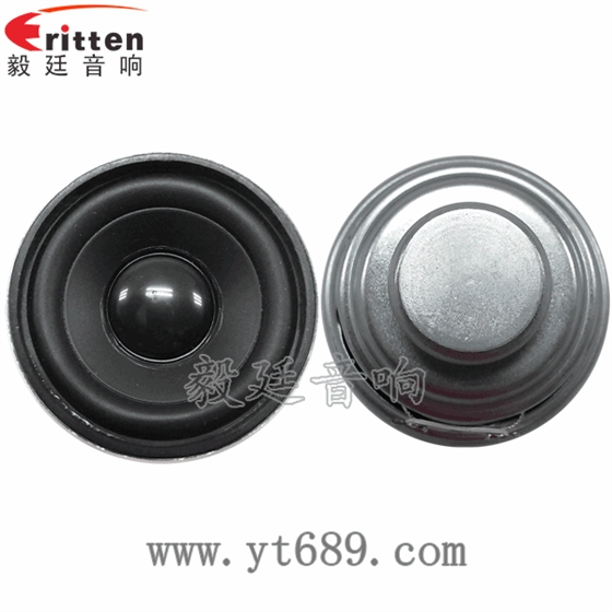40mm5瓦16芯故事机全频喇叭正反面