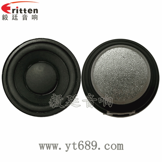 40mm5瓦16芯故事机全频喇叭正反面