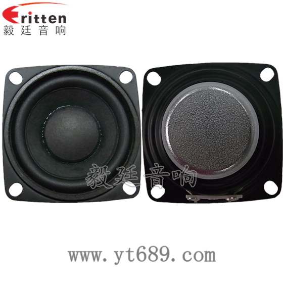40mm5瓦16芯故事机全频喇叭正反面