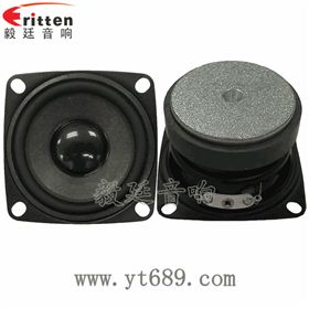 40mm5瓦16芯故事机全频喇叭正反面