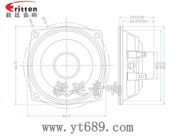 2.25寸8瓦蓝牙音箱全频喇叭成品图