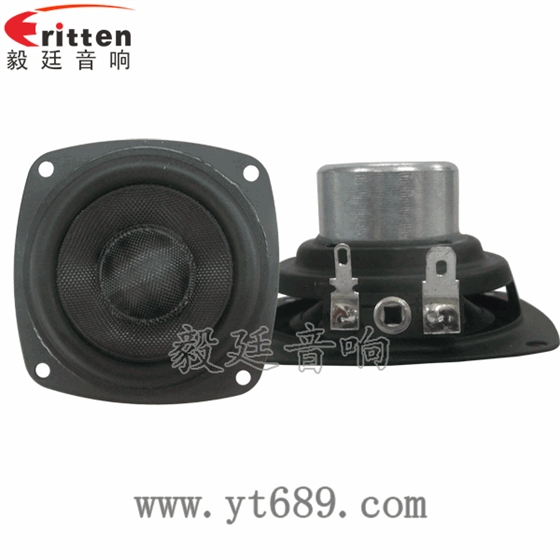 58mm20芯8瓦内磁全频喇叭正反面