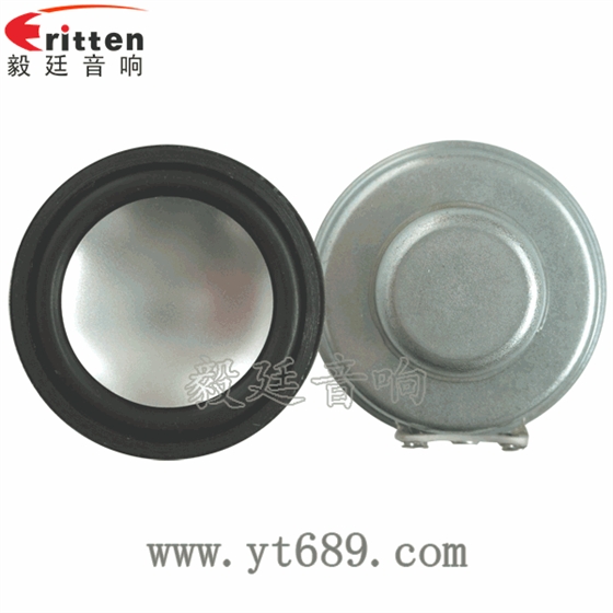 58mm20芯8瓦内磁全频喇叭正反面