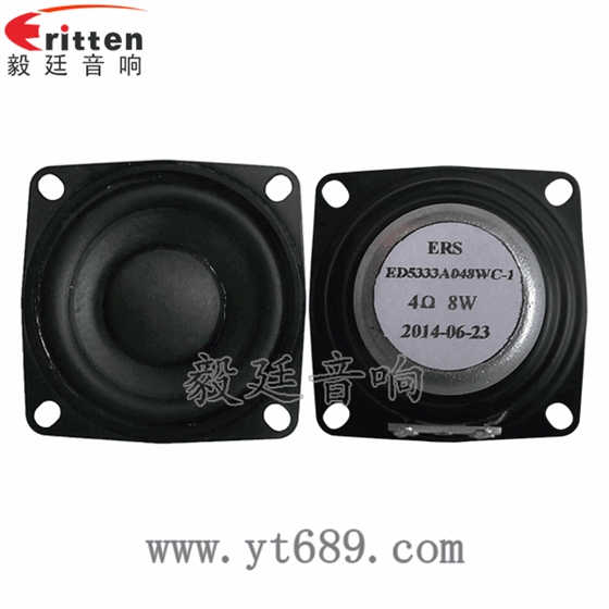 8''250w 重低音喇叭正反面