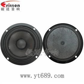 2.5寸5瓦全频喇叭正反面