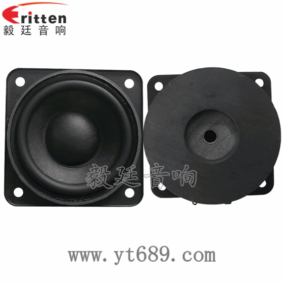 2.5寸5瓦全频喇叭正反面