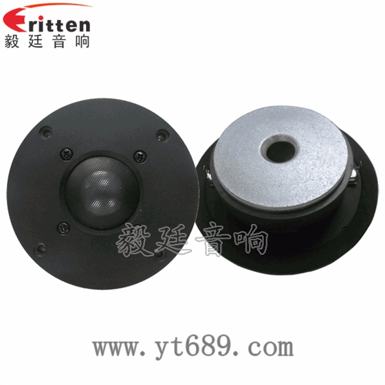 2.5寸5瓦全频喇叭正反面