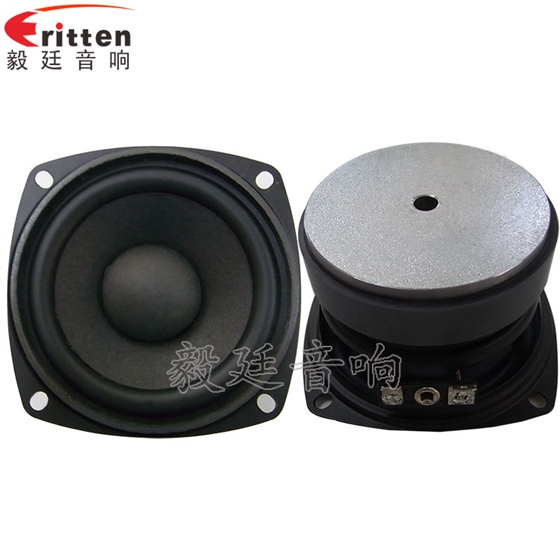 3寸蓝牙音箱中低音喇叭正反面