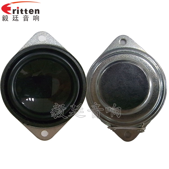 4寸高端品牌重低音喇叭正反面