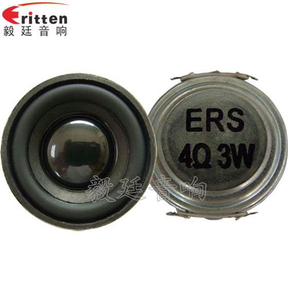 8''中低音舞台音箱喇叭厂家正反面