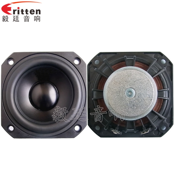 20W4Ω78mm蓝牙音箱喇叭