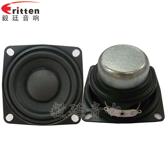 53mm8W20芯蓝牙音箱喇叭