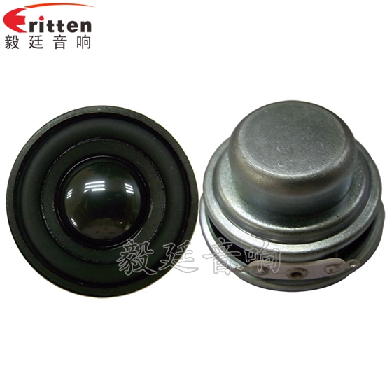 8''250w 重低音喇叭正反面