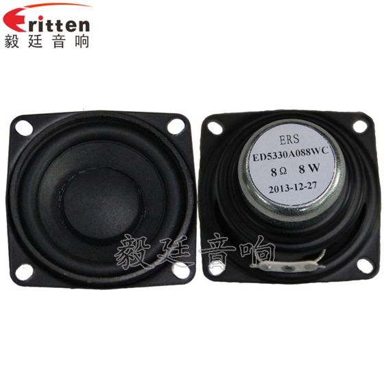 高品质52mm8w全频内磁喇叭正反面