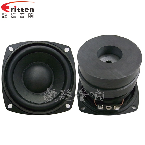 3寸20W全频HiFi音箱喇叭正反面