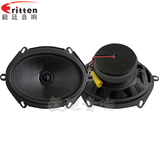 5寸40w同轴汽车喇叭正反面