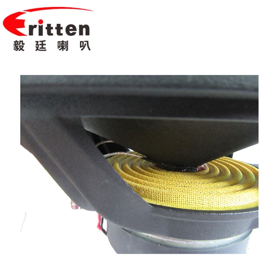 6&times;9寸80w纸盆 橡胶边汽车同轴喇叭