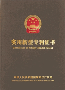 全频喇叭获新型专利证