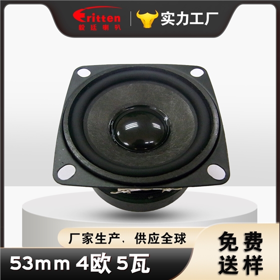 全频喇叭工厂