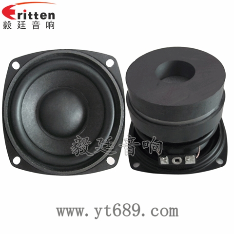 3寸20W外磁双磁全频喇叭