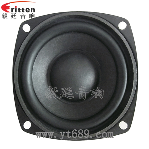 3寸20W外磁双磁全频喇叭